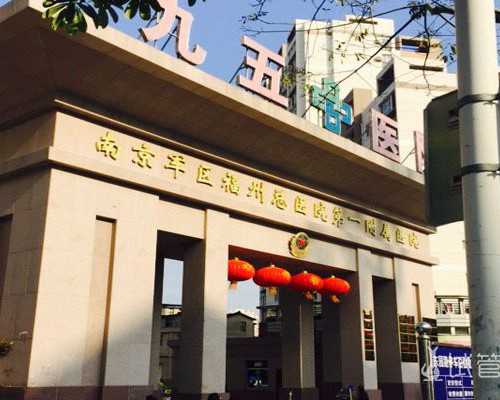 国内试管供卵哪里好,西北妇女儿童医院做三代试管婴儿生一对龙凤胎多少钱？