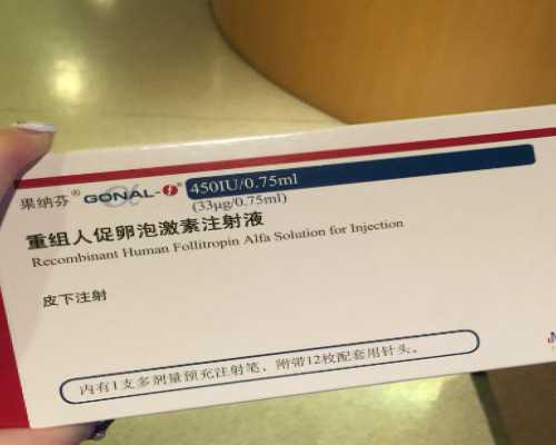 国内哪些公立医院有供卵室,做试管取多少卵才最合适？