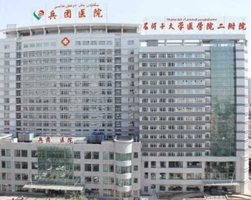 做供精试管~40岁试管婴儿移植几个胚胎