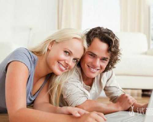 国内供卵医院咨询,广州哪些医院试管婴儿的技术比较好？