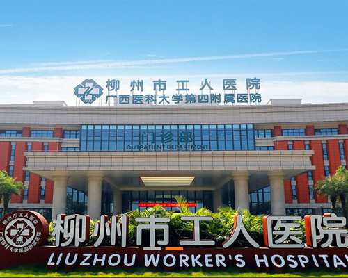 国内正规试管代怀机构,南宁精子活力低能做试管婴儿吗，做好调理有助于提高弱精症试管婴儿的成功率