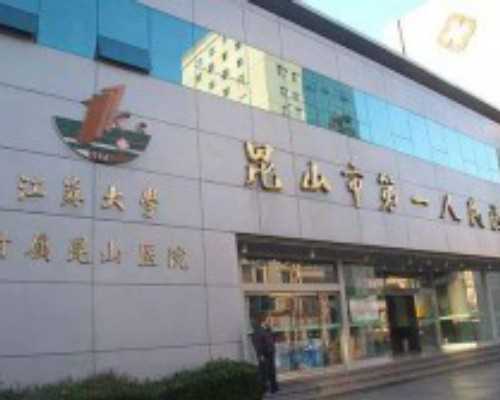 国内正规供卵代孕公司,廊坊做试管婴儿要多少钱费用5-8万左右